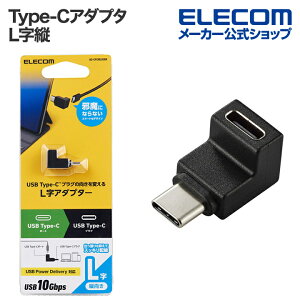 GR USB Type-C A_v^ Lc Type-CIX - Type-CX ^CvC o}ăXbLz ubN ELECOM AD-CFCML02BK