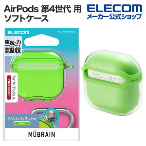 GR AirPods 4 p MUBRAIN \tgP[X GAobO GA|bY \tg P[X Jo[ O[ ELECOM AVA-AP06AIR2GN