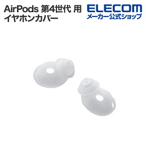 �G���R�� AirPods ��4���� �p �C���z���J�o�[ �G�A�|�b�Y �C���z���L���b�v �N���A ELECOM AVA-AP06CCR