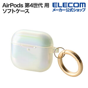 yP10{Gg[K{`11}fzGR AirPods 4 p &me \tgP[X GA|bY \tg P[X Jo[ Jrit NAI[ ELECOM AVA-AP06UCACR