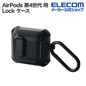 GR AirPods 4 p ZEROSHOCK Lock P[X GA|bY [VbN Jrit ubN ELECOM AVA-AP06ZEROLBK