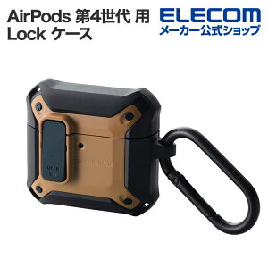 GR AirPods 4 p ZEROSHOCK Lock P[X GA|bY [VbN Jrit R[e ELECOM AVA-AP06ZEROLBR