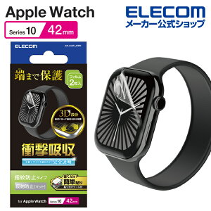�G���R�� Apple Watch�p �t���J�o�[�t�B���� �Ռ��z�� ���˖h�~ �w��h�~ �\�t�c�[���t 42mm �t�� �ی� �t�B���� ELECOM AW-24BFLAFPR