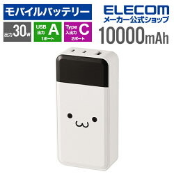 エレコム DE-C51L-10000WFの商品画像