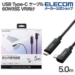GR USB Type-C P[u USB 10GbpsP[u USB Type-C to USB Type-CP[u 60WΉ VR 5.0m ubN ELECOM DH-CCLO50BK