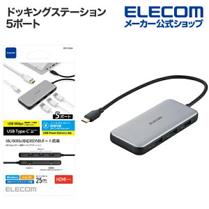 GR hbLOXe[V USB Type-Cf[^|[g 4K 60Hz Ή [dpUSB-C×1 p[fo[ PDΉ USB 10Gbps×3 HDMI×1 Vo[ ELECOM DST-C26SV