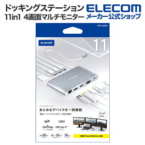 GR Type-ChbLOXe[V 11in1 4ʃ}`j^[ USB Power DeliveryΉ USB-A×3 Displayport HDMI D-sub 4Ƀ3.5[q SD+microSD LAN Vo[ ELECOM DST-C28SV
