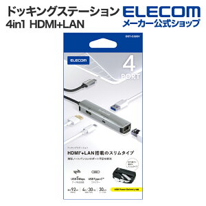 GR Type-ChbLOXe[V 4in1 HDMI+LAN USB Power DeliveryΉ [dpType-C USB(3.1) HDMI LAN Vo[ ELECOM DST-C29SV