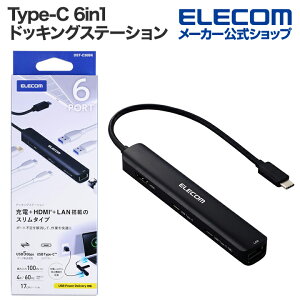 GR Type-C hbLOXe[V X^Cv 6in1 [dp USB-C×1 USB-C×1 USB-A×2 HDMI×1 LAN|[gt ubN ELECOM DST-C30BK