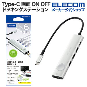 GR Type-C hbLOXe[V  ON OFF USB p[fo[Ή USB-A×3 USB-C×2 HDMI(4K60Hz) type-c  I It XCb`t Vo[ ELECOM DST-S060BPSV