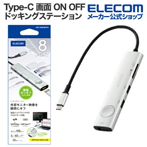 GR Type-C hbLOXe[V  ON OFF SDJ[hXbgt USB p[fo[Ή USB-A×2 USB-C×3 HDMI(4K60Hz) SD+microSD type-c  I It XCb`t Vo[ ELECOM DST-S080BPSV