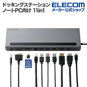 �G���R�� �h�b�L���O�X�e�[�V���� USB Type-C�ڑ� �m�[�gPC���� 11in1 USB Power Delivery�Ή� �u���b�N ELECOM DST-W05