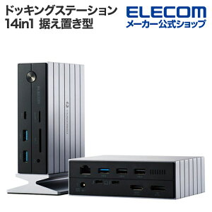 GR hbLOXe[V 14in1 Thunderbolt 4Ή u^ fő8K/30Hz܂ŏo 60Wd ubN ELECOM DST-W07