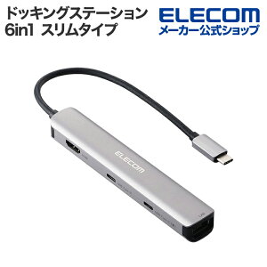 GR hbLOXe[V 6in1 X^Cv Type-C USB-A HDMI LAN USB Power DeliveryΉ O[ ELECOM DST-W09