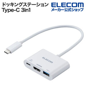 GR hbLOXe[V USB Type-C 3in1 p[fo[ zCg ELECOM DST-W12