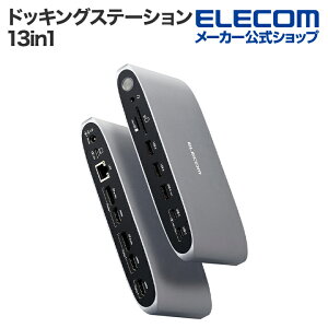 GR hbLOXe[V USB Type-C DisplaylinkΉ 13in1 hbLOXe[V DisplaylinkΉ Vo[ ELECOM DST-W14