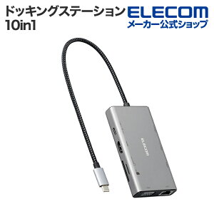 GR hbLOXe[V USB Type-C DualDisplayΉ 10in1hbLOXe[V Dual DisplayΉ O[ DST-W15