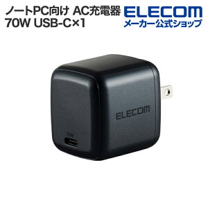 y10%OFFN[|zzzGR m[gPC  ACA_v^[ AC[d USB Power Delivery 70W p[fo[ Ή 70W USB-C×1 ~bhiCg ELECOM EC-AC8870MN