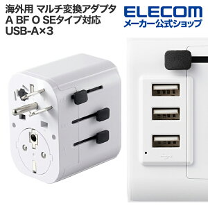 GR COp }`ϊA_v^ USB|[g CO A_v^[ A BF O SE^CvΉ A^CvBF^CvO^CvSE^Cv o12W USB-A×3 zCg ELECOM ECT-32-15A3WH