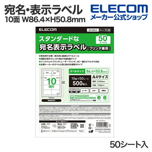 GR E\x v^p A4 10 lӗ]t W86.4×H50.8mm lӗ]t 50V[g ELECOM EDT-ECNL10