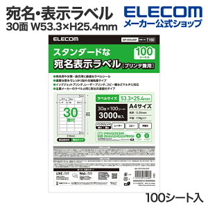 GR E\x v^p A4 30 lӗ]tp W53.3×H25.4mm lӗ]tp 100V[g ELECOM EDT-ECNL30ZP