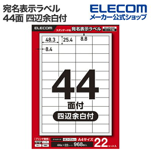 �G���R�� �����E�\�����x�� �����\�����x�� �v�����^���p 44�� �l�ӗ]���t 22�V�[�g A4 ELECOM EDT-ECNL44S22