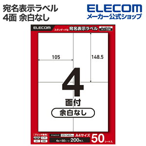 GR E\x \x v^p 4 ]Ȃ 50V[g A4 ELECOM EDT-ECNL4S50