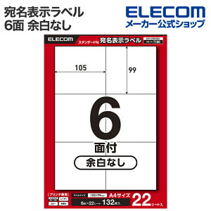 �G���R�� �����E�\�����x�� �����\�����x�� �v�����^���p 6�� �]���Ȃ� 22�V�[�g A4 ELECOM EDT-ECNL6S22