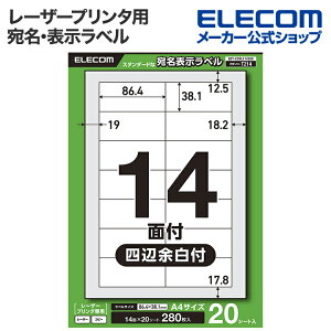 GR E\x [U[v^ p 14 lӗ]t 20V[g ELECOM EDT-ECNLL14S20