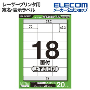 GR E\x [U[v^ p 18 ㉺]t 20V[g ELECOM EDT-ECNLL18S20