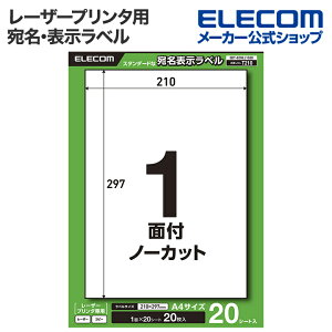 GR E\x [U[v^ p m[Jbg 20V[g ELECOM EDT-ECNLL1S20