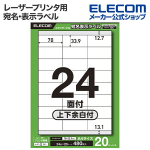 �G���R�� �����E�\�����x�� ���[�U�[�v�����^ �p 24�� �㉺�]���t 20�V�[�g ELECOM EDT-ECNLL24AS20