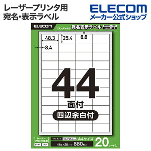 GR E\x [U[v^ p 44 lӗ]t 20V[g ELECOM EDT-ECNLL44S20