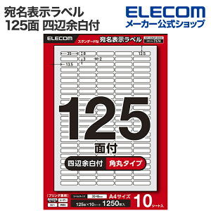 GR E\x \x v^p 125 lӗ]t p 10V[g A4 ELECOM EDT-ECNLR125S10