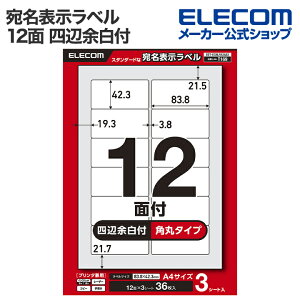 GR E\x \x v^p 12 lӗ]t p 3V[g A4 ELECOM EDT-ECNLR12AS3