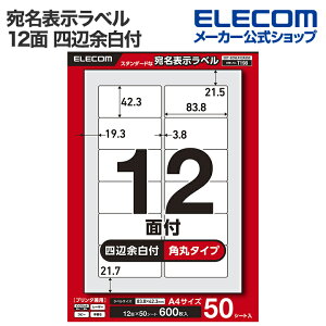 GR E\x \x v^p 12 lӗ]t p 50V[g A4 ELECOM EDT-ECNLR12AS50