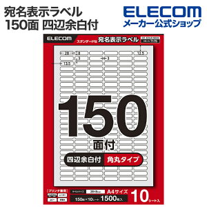 GR E\x \x v^p 150 lӗ]t p 10V[g A4 ELECOM EDT-ECNLR150S10