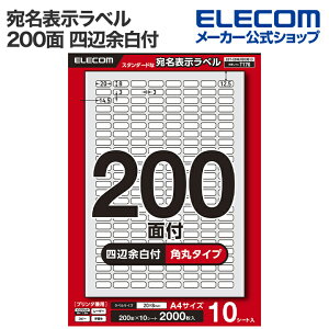 GR E\x \x v^p 200 lӗ]t p 10V[g A4 ELECOM EDT-ECNLR200S10