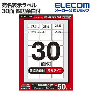 GR E\x \x v^p 30 lӗ]t p 50V[g A4 ELECOM EDT-ECNLR30S50