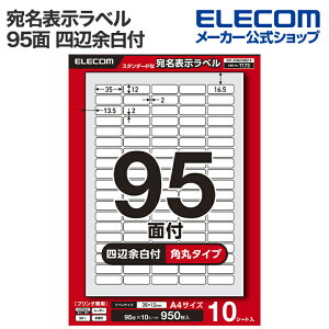 GR E\x \x v^p 95 lӗ]t p 10V[g A4 ELECOM EDT-ECNLR95S10