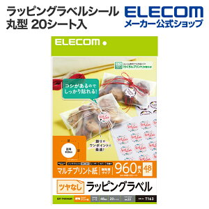 �G���R�� ���b�s���O�E�\�����x�� ���b�s���O ���x�� �V�[�� �ی^�E�}�b�g�E�z���C�g 48�ʕt 210mm×297mm:960�� 20�V�[�g�� ELECOM EDT-TWGM48R