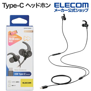 GR LCz fW^ USB Type-C wbhz Ji 10mmhCo C[A[t ubN ELECOM EHP-DF12CMBK