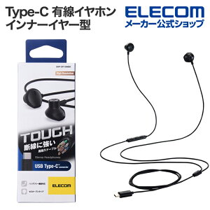 GR Type-C LCz ϋv fW^ USB Type-C wbhz Ci[C[^ L Cz ^CvC Z~I[v 14.2mmhCo ubN ELECOM EHP-DF13IMBK