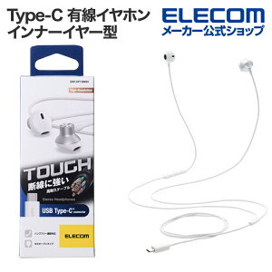 GR Type-C LCz ϋv fW^USB Type-C wbhz Ci[C[^ L Cz ^CvC Z~I[v 14.2mmhCo Vo[ ELECOM EHP-DF13IMSV