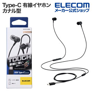 GR Type-C LCz ϋv fW^USB Type-C wbhz Ji^ L Cz ^CvC 10mmhCo ubN ELECOM EHP-DF14CMBK