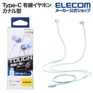 GR Type-C LCz ϋv fW^USB Type-C wbhz Ji^ L Cz ^CvC 10mmhCo u[ ELECOM EHP-DF14CMBU