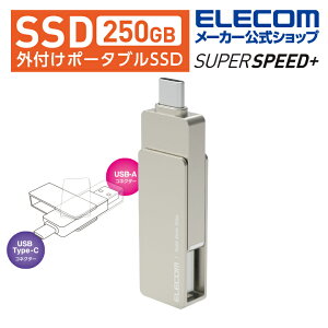 GR Ot SSD Ot|[^uSSD |[^u 250GB USB3.2(Gen2) Type-CType-AΉ ]RlN^[Jo[ Vo[ ELECOM ESD-EPA0250GSV