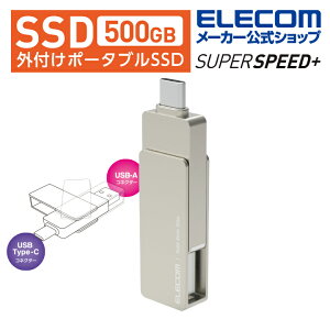 GR Ot SSD Ot|[^uSSD |[^u 500GB USB3.2(Gen2) Type-CType-AΉ ]RlN^[Jo[ Vo[ ELECOM ESD-EPA0500GSV