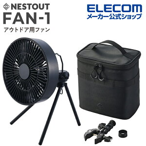 GR NESTOUT T[L[^[ FAN-1 AEghAt@ NESTOUT U@\ 4iKʒ\ ^C}[@\ pobOt ubN ELECOM FAN-NEST-GF1FBK