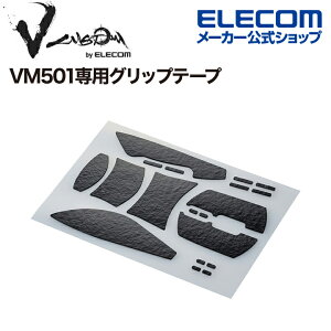 GR Q[~O}EX p Obve[v V custom VG600EV501 M-VM501p Vcustom ubN ELECOM GWVG600EV501BK